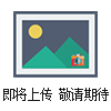手動隔膜閥